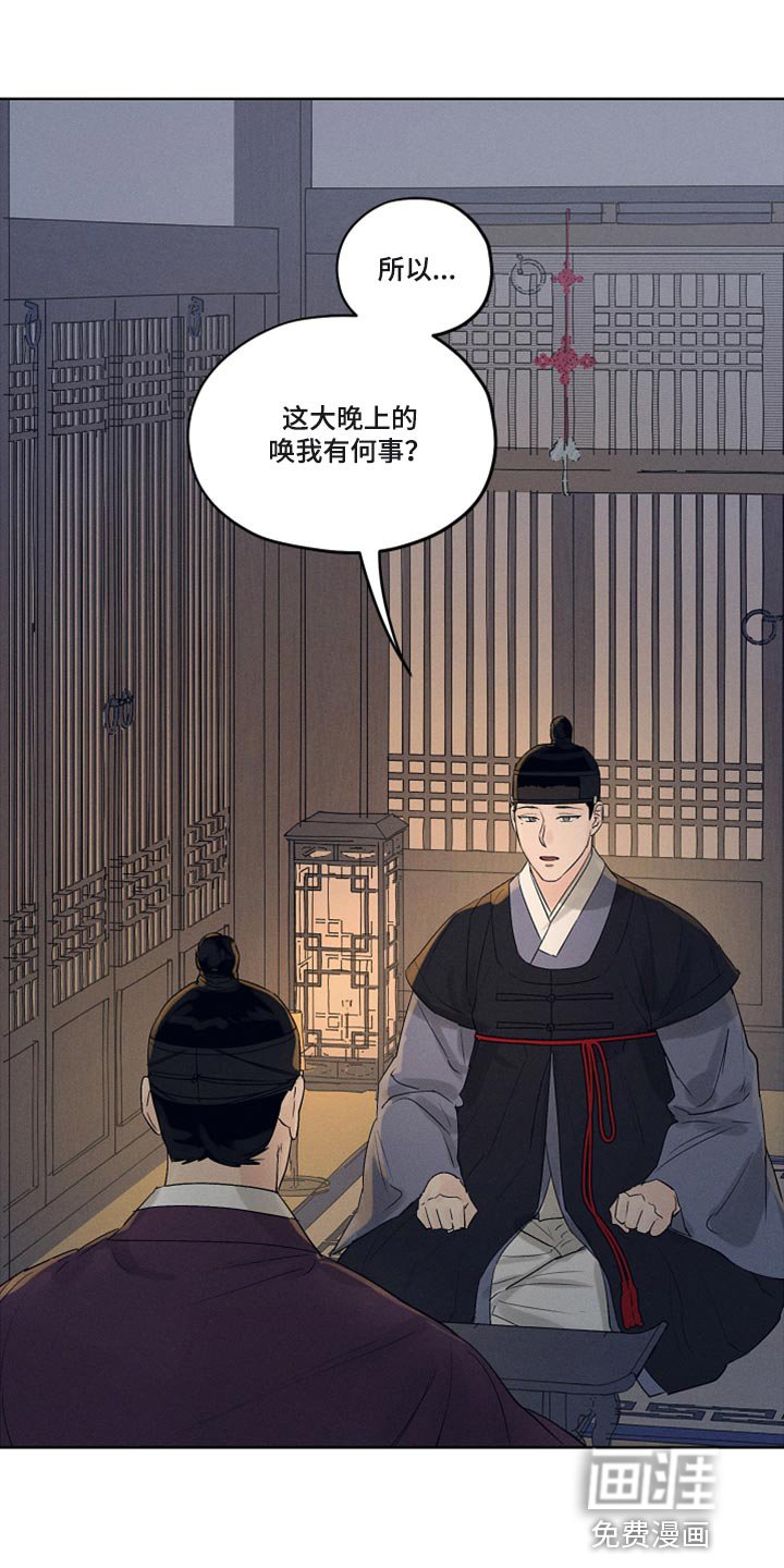 第17章：性格糟糕