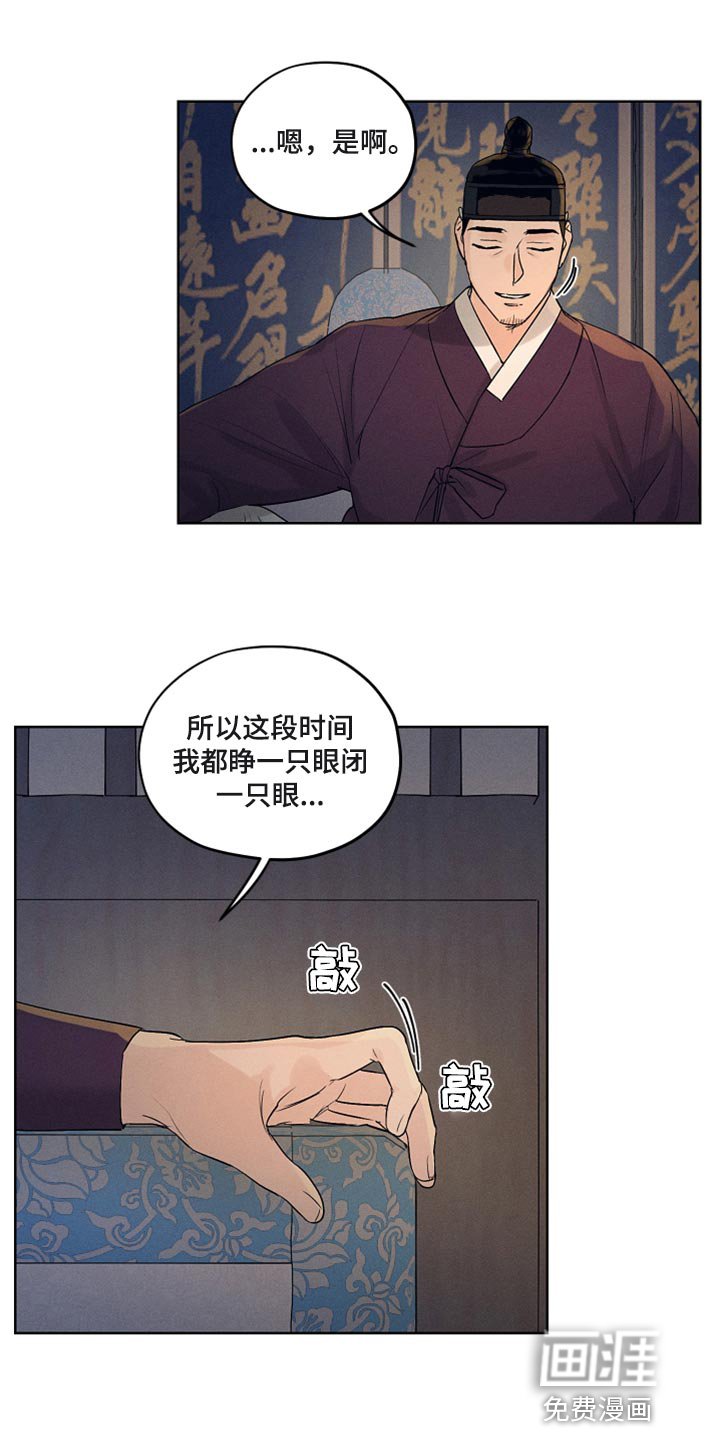 第17章：性格糟糕
