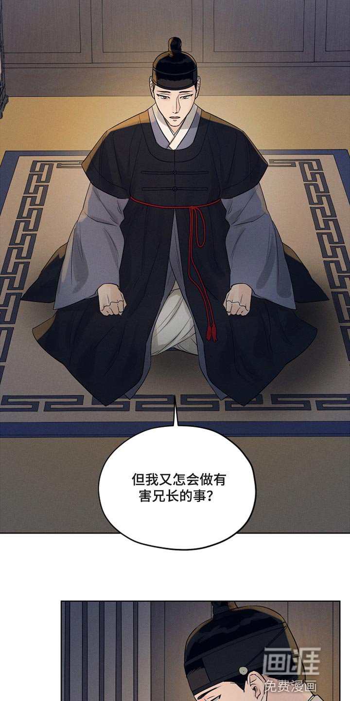 第17章：性格糟糕