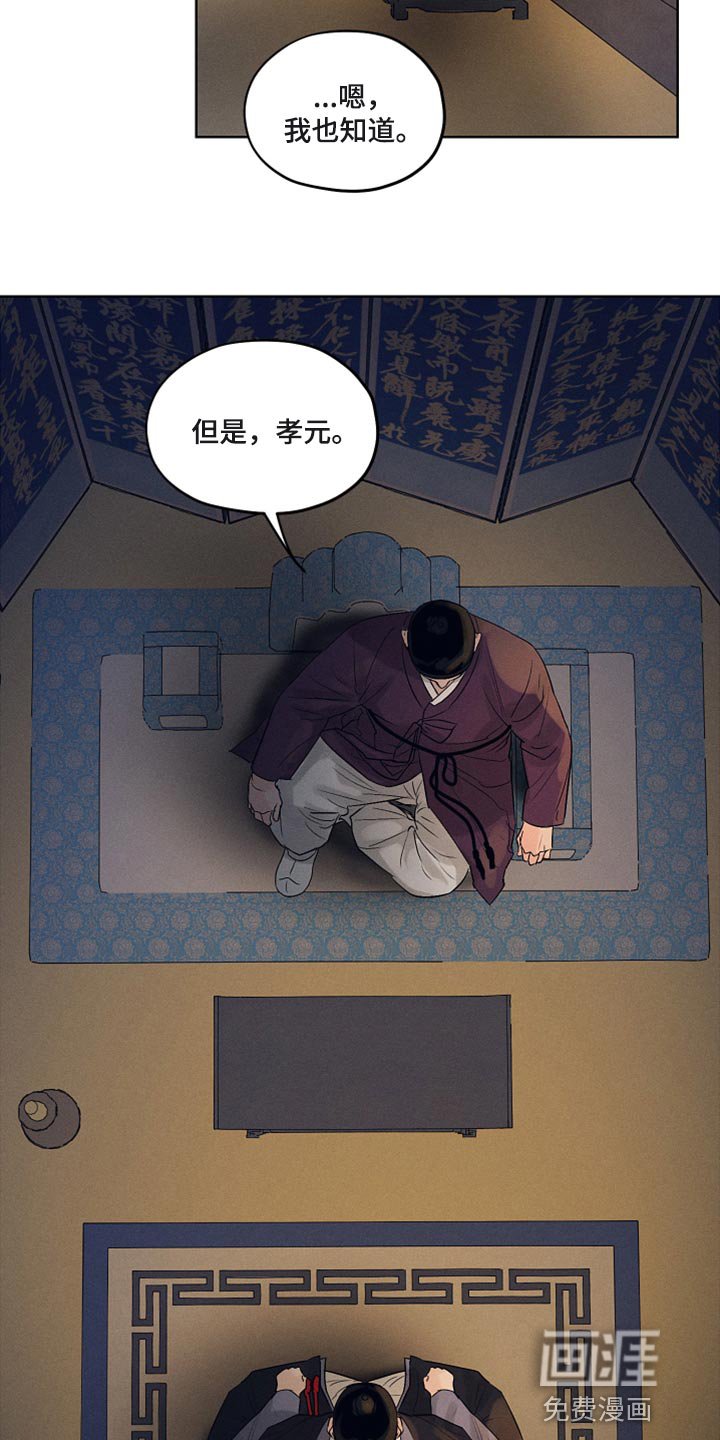 第17章：性格糟糕