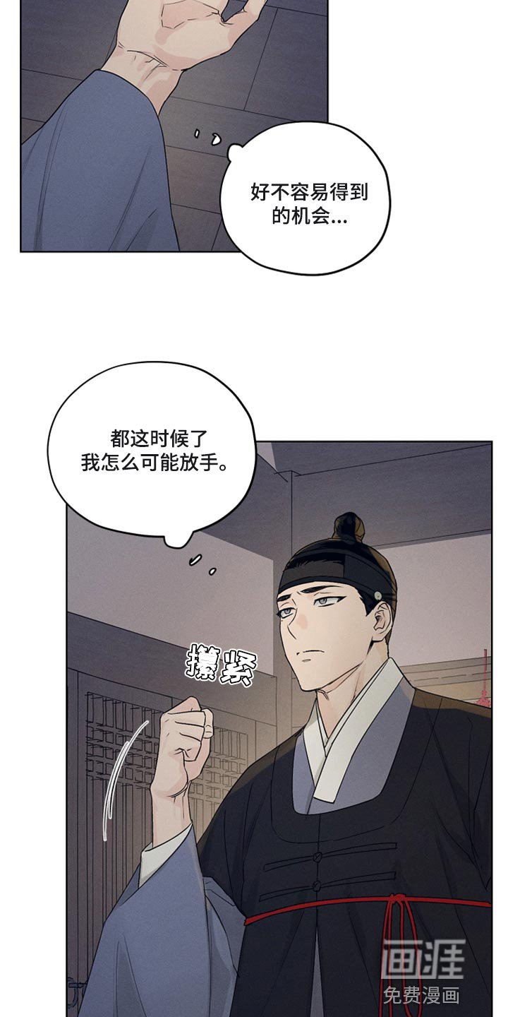 第17章：性格糟糕