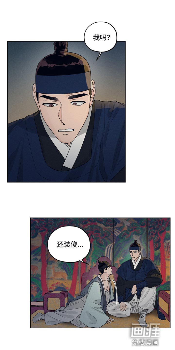 第18章：希望的方式