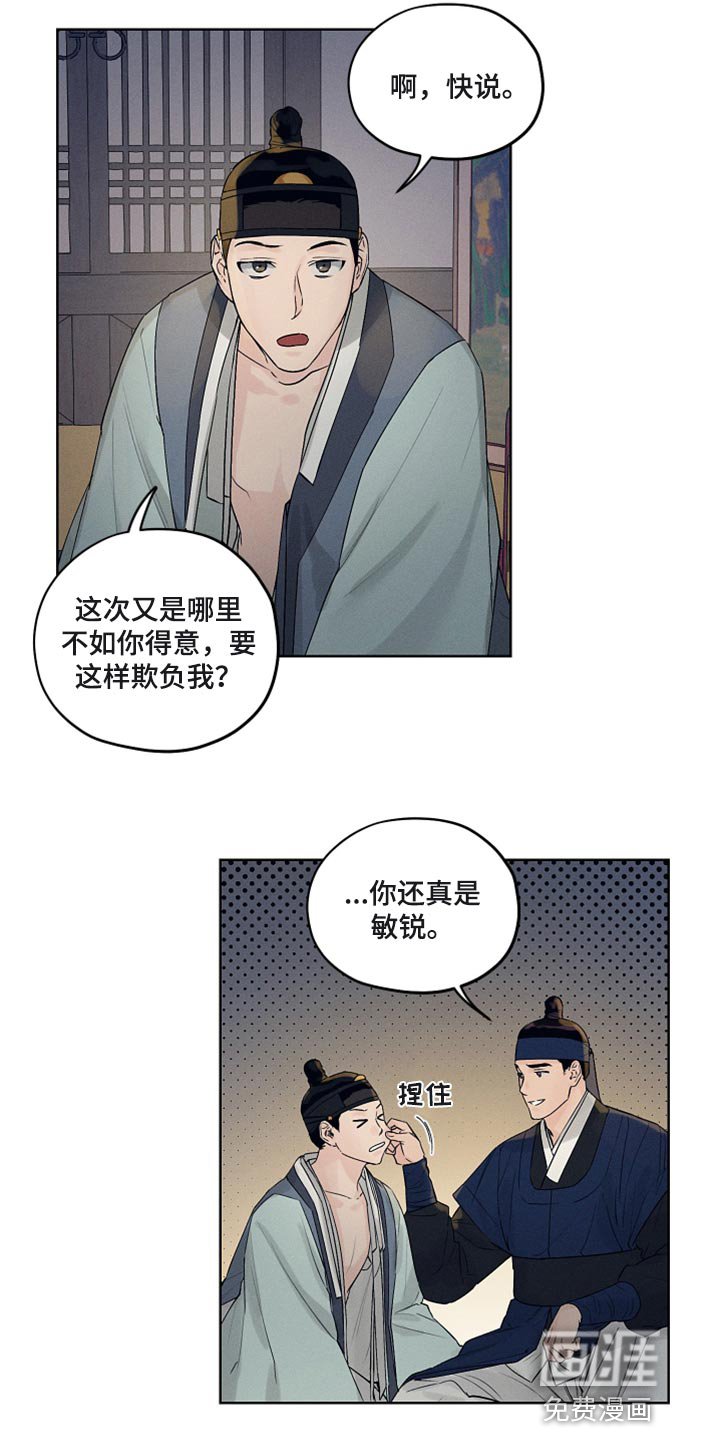 第18章：希望的方式