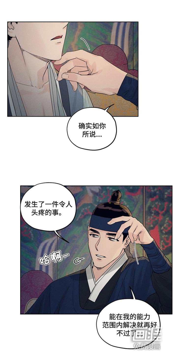 第18章：希望的方式