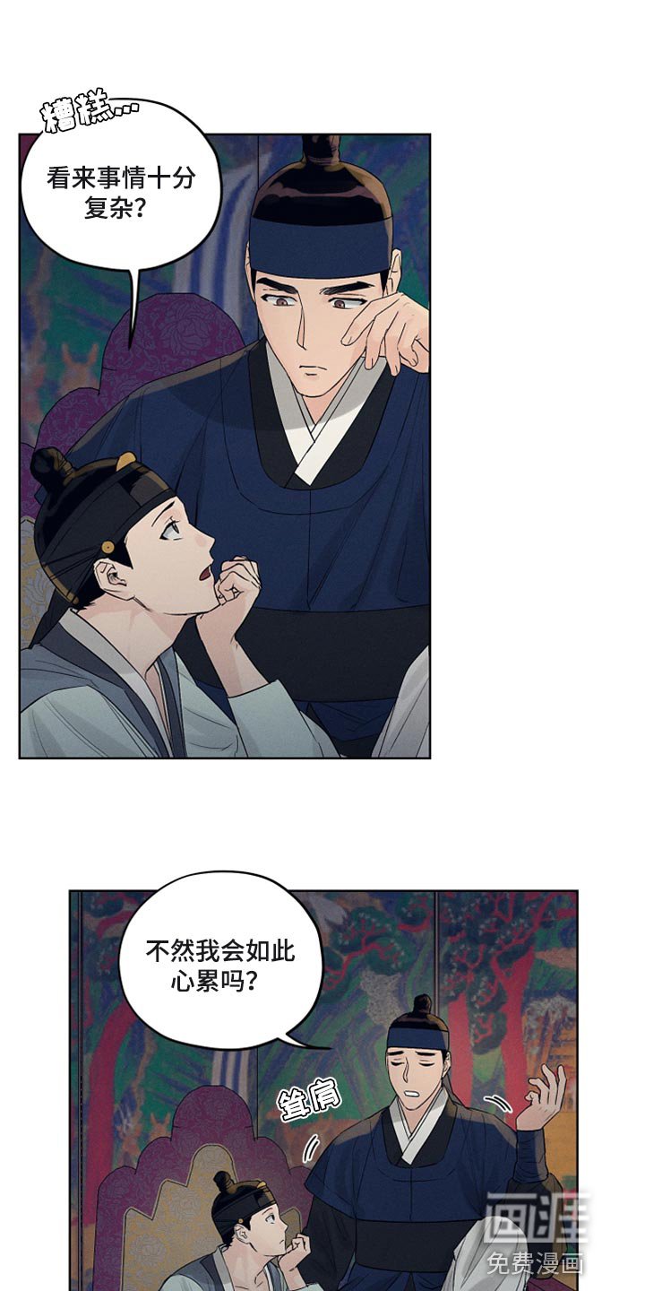 第18章：希望的方式