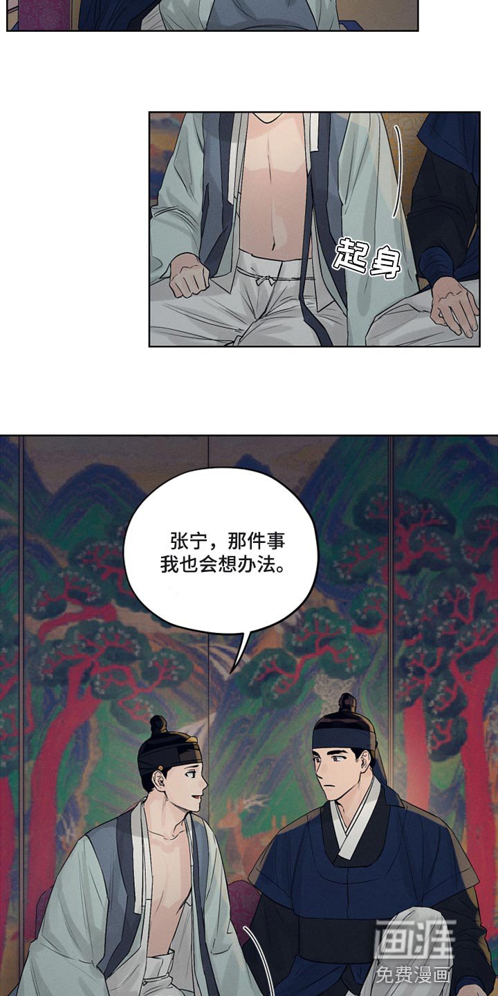 第18章：希望的方式