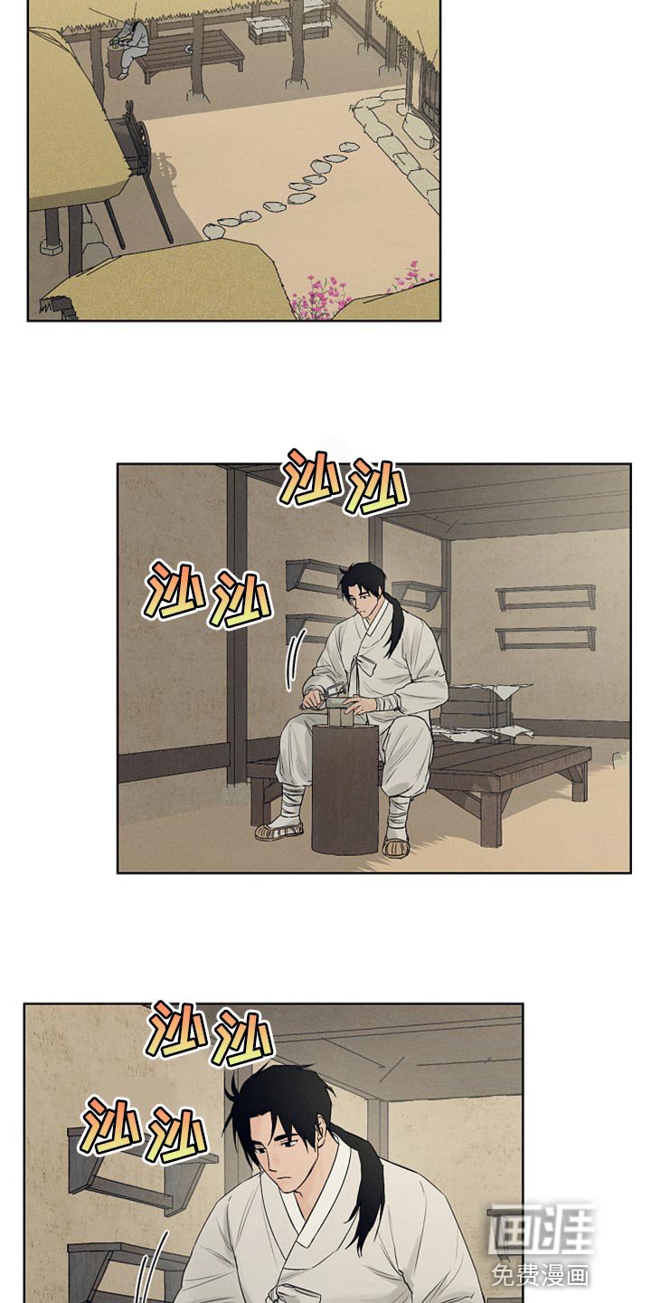 第18章：希望的方式