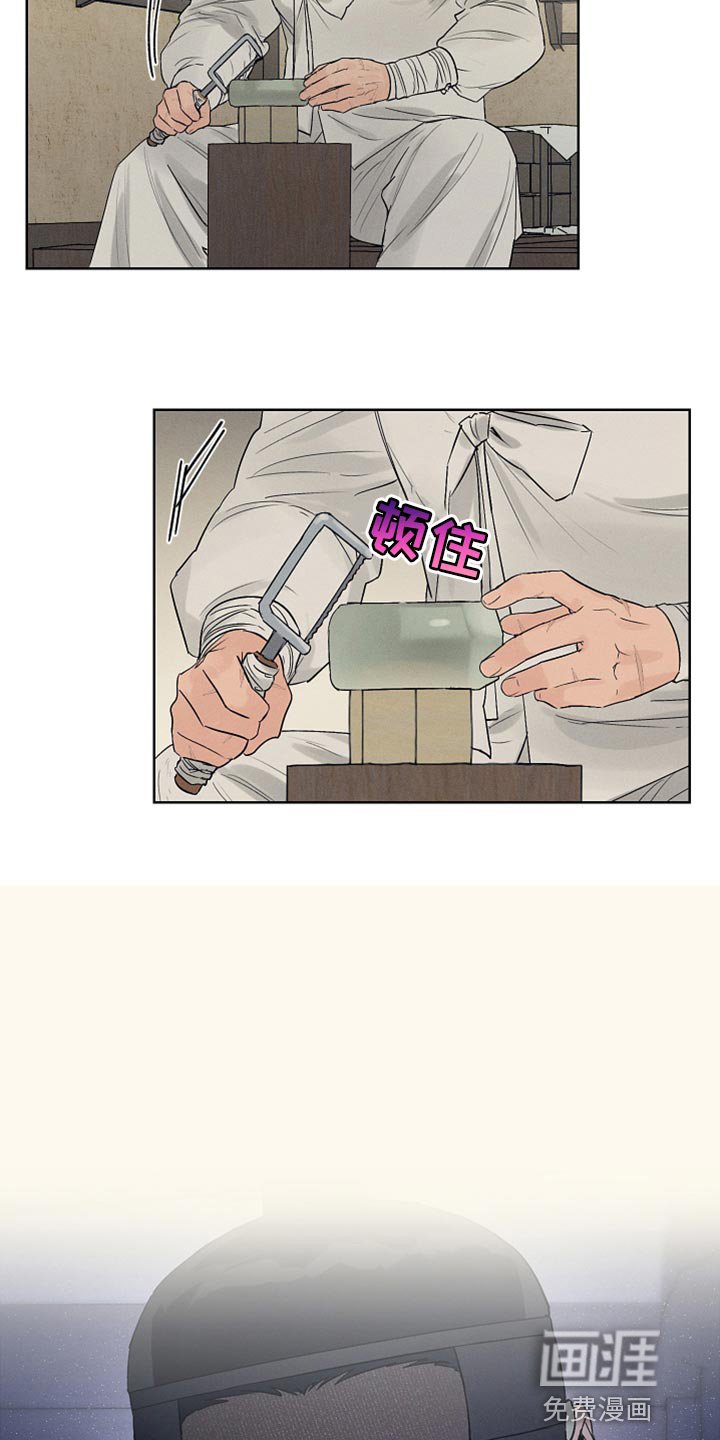第18章：希望的方式
