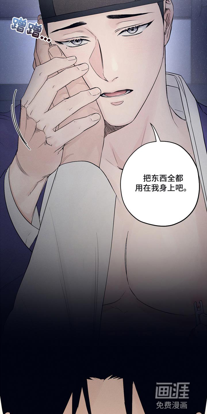 第18章：希望的方式