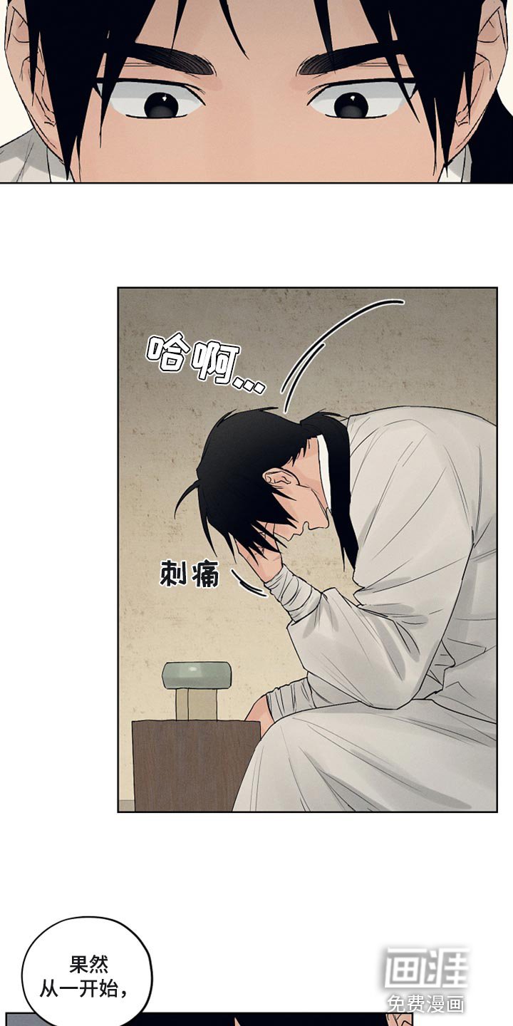 第18章：希望的方式