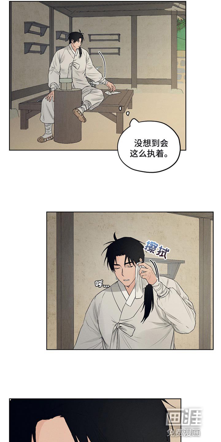第18章：希望的方式