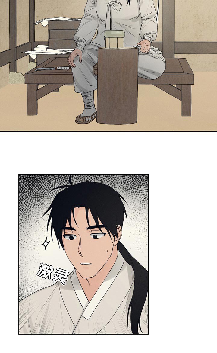 第18章：希望的方式