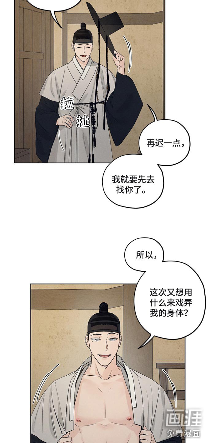 第18章：希望的方式