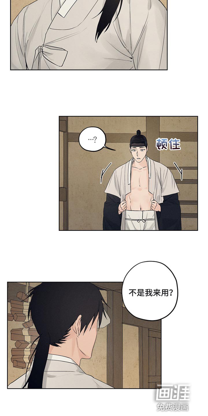 第18章：希望的方式