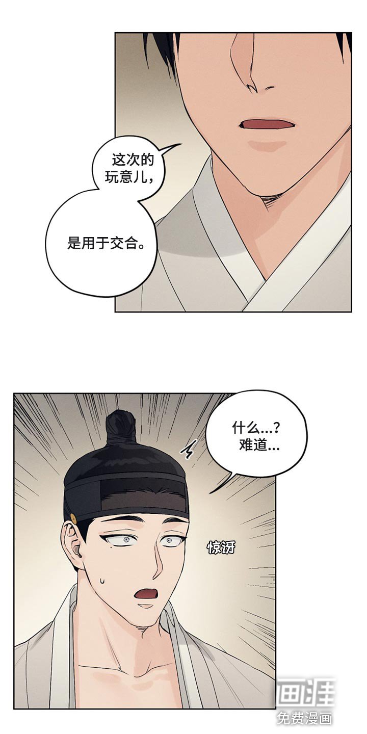 第18章：希望的方式