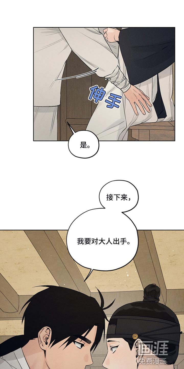 第18章：希望的方式
