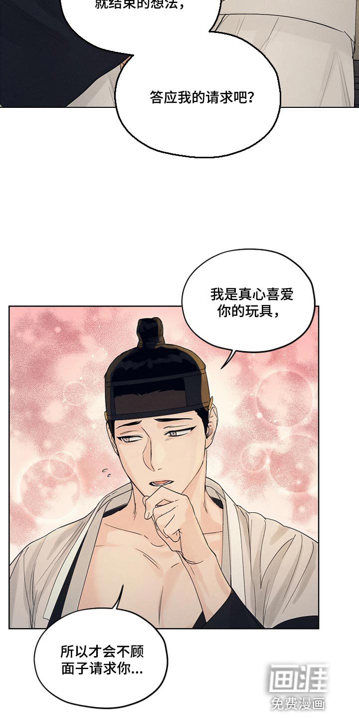 第19章：虚张声势