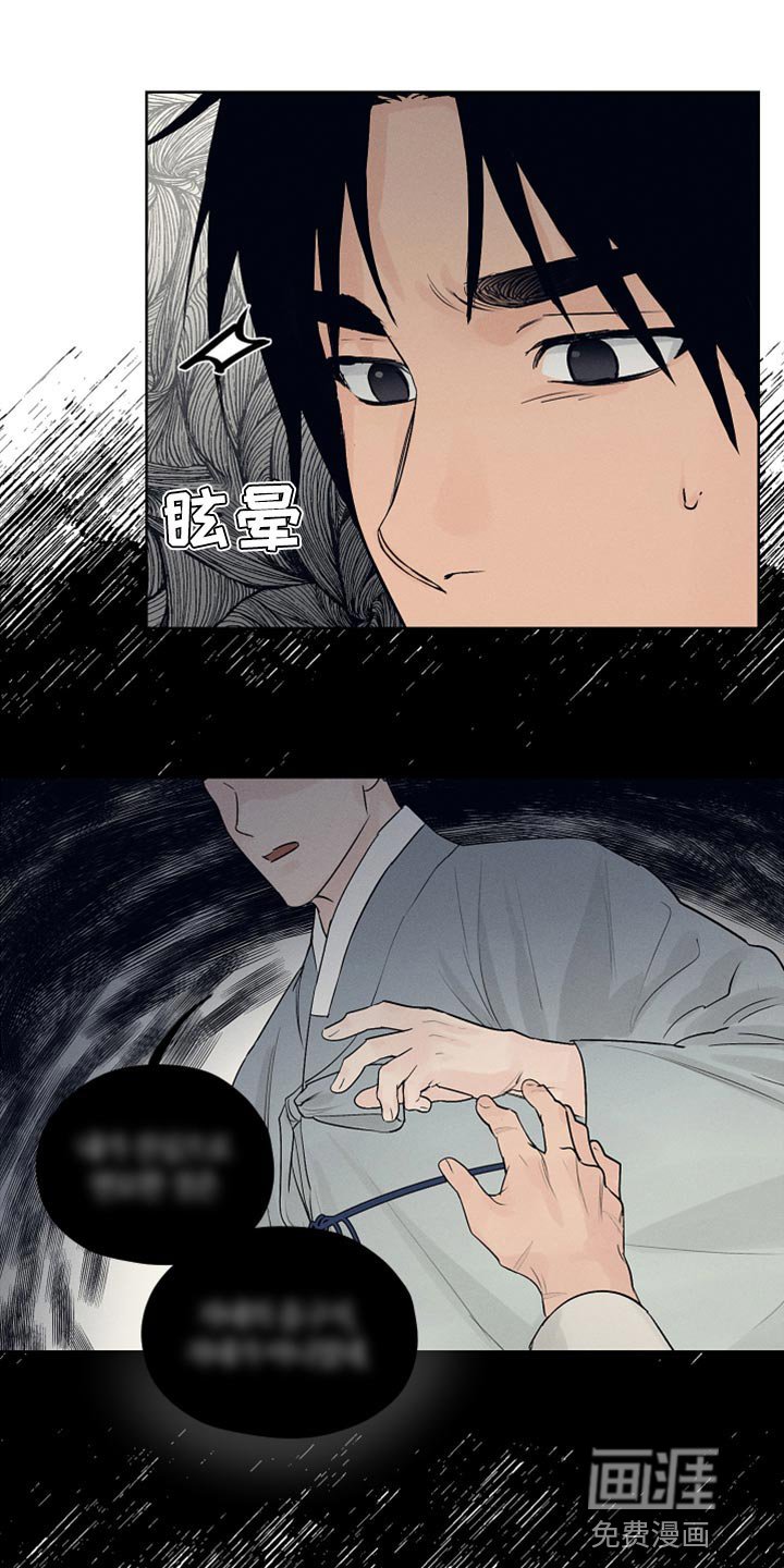 第19章：虚张声势