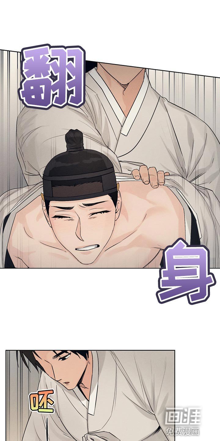 第19章：虚张声势