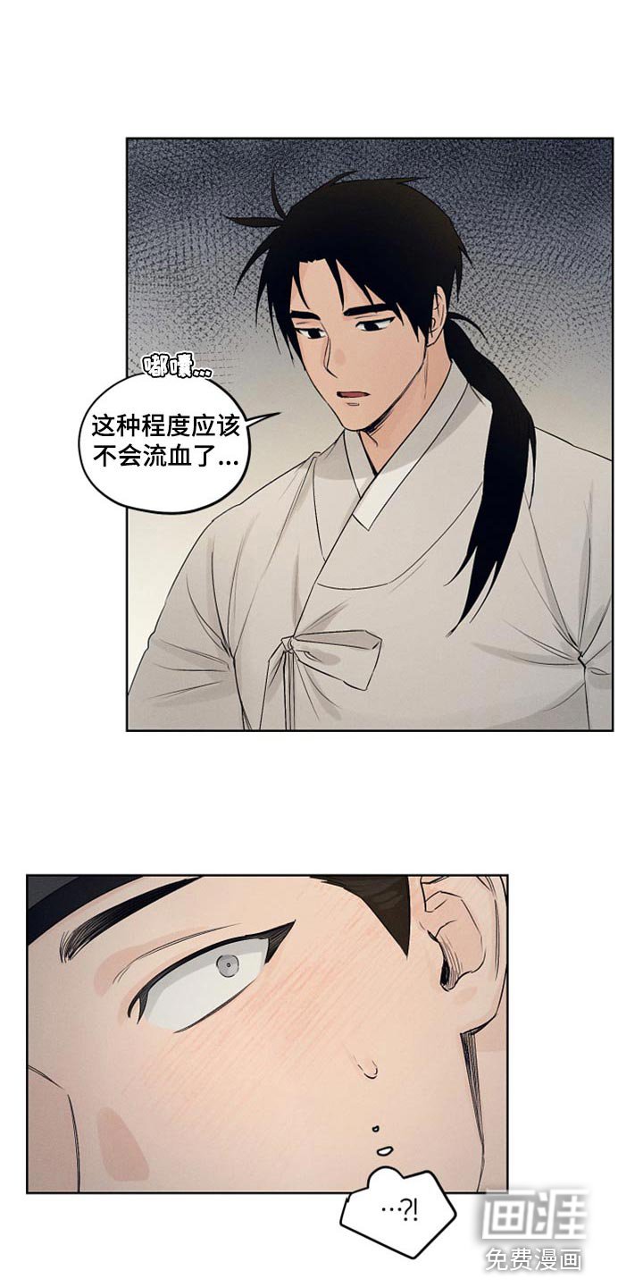 第19章：虚张声势
