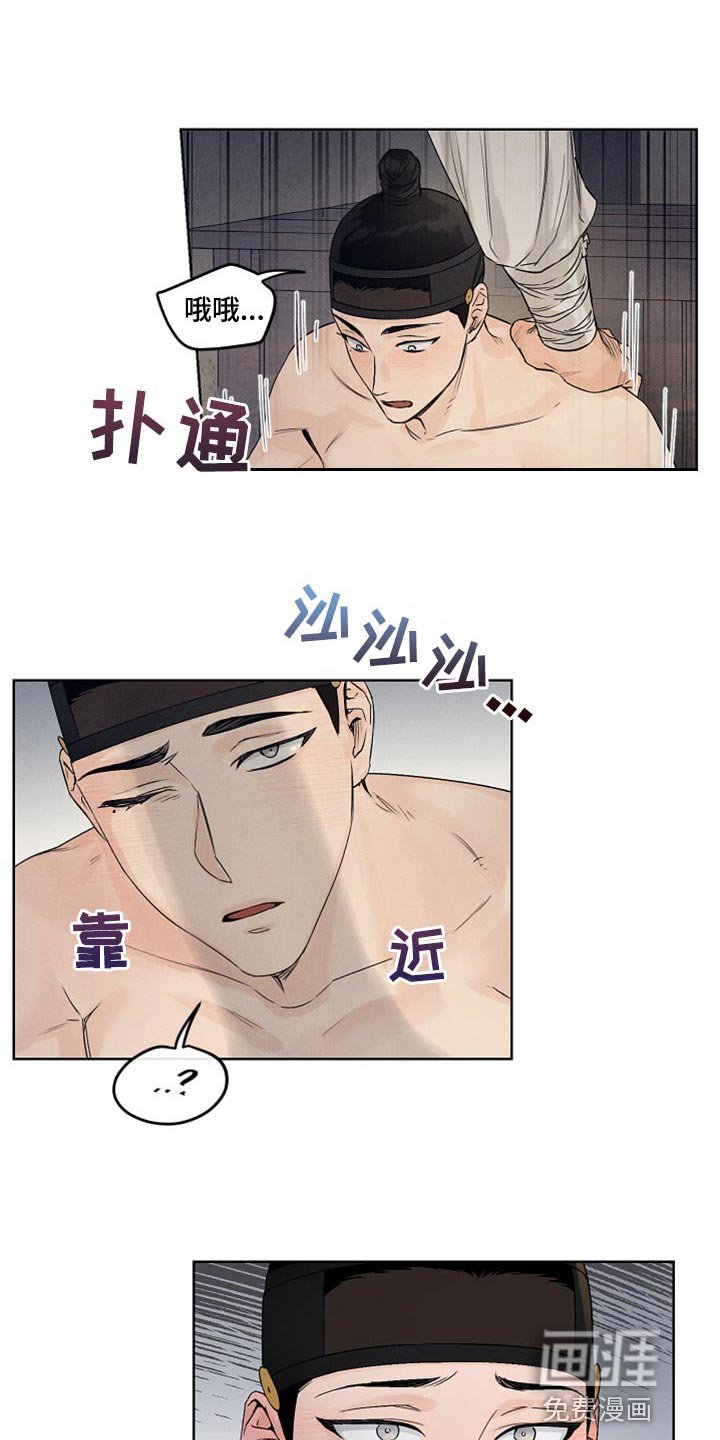 第19章：虚张声势