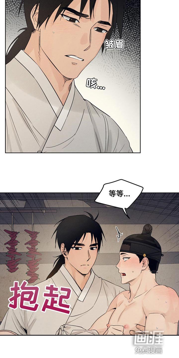 第19章：虚张声势