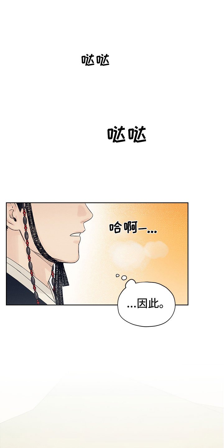 第2章：玩具工坊