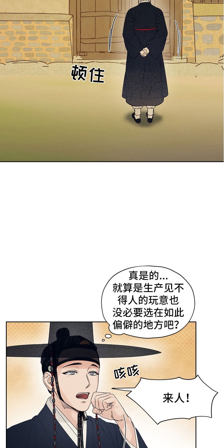 第2章：玩具工坊
