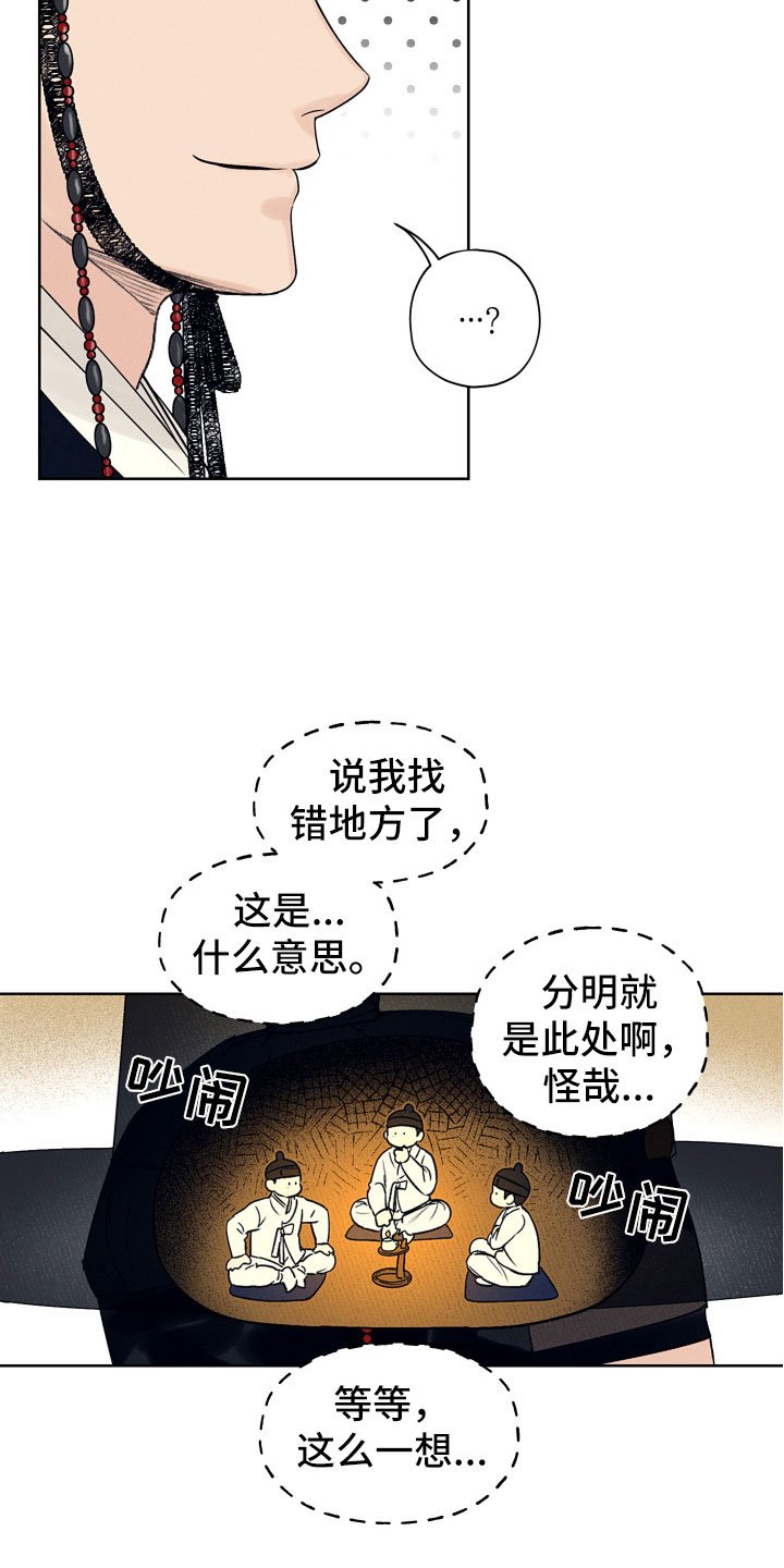 第2章：玩具工坊