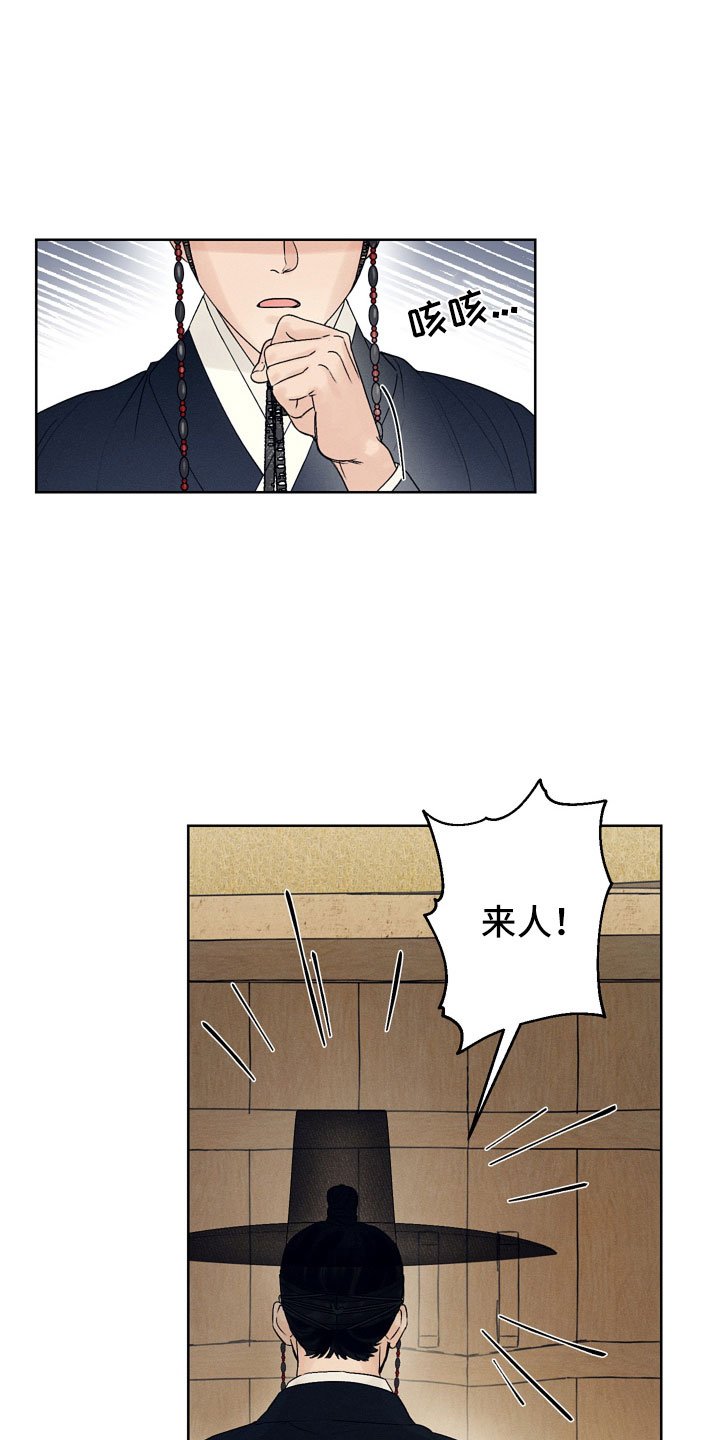 第2章：玩具工坊