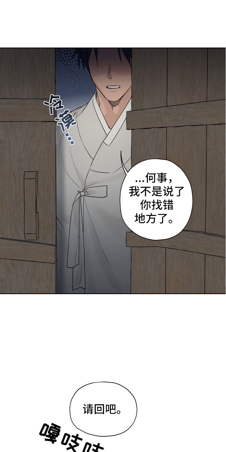 第2章：玩具工坊