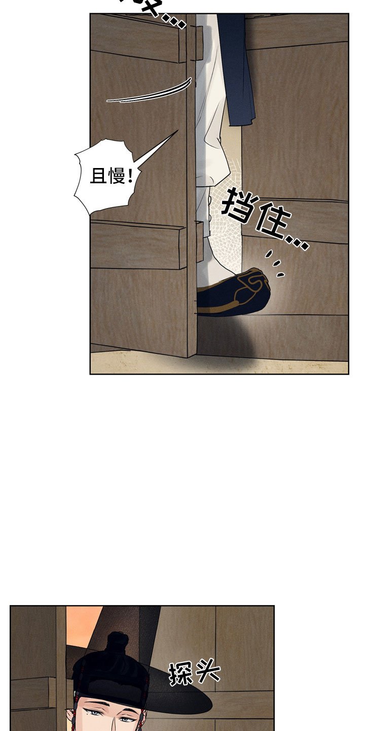第2章：玩具工坊