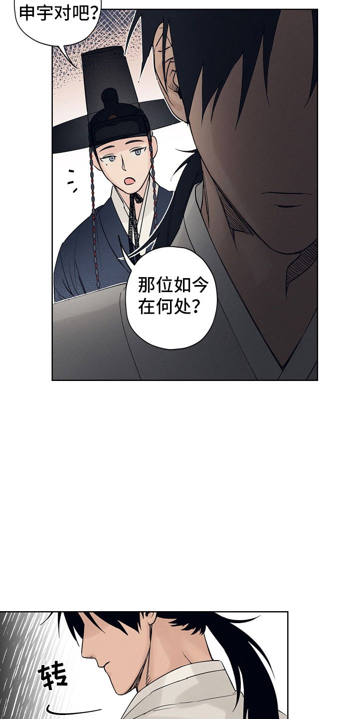 第2章：玩具工坊
