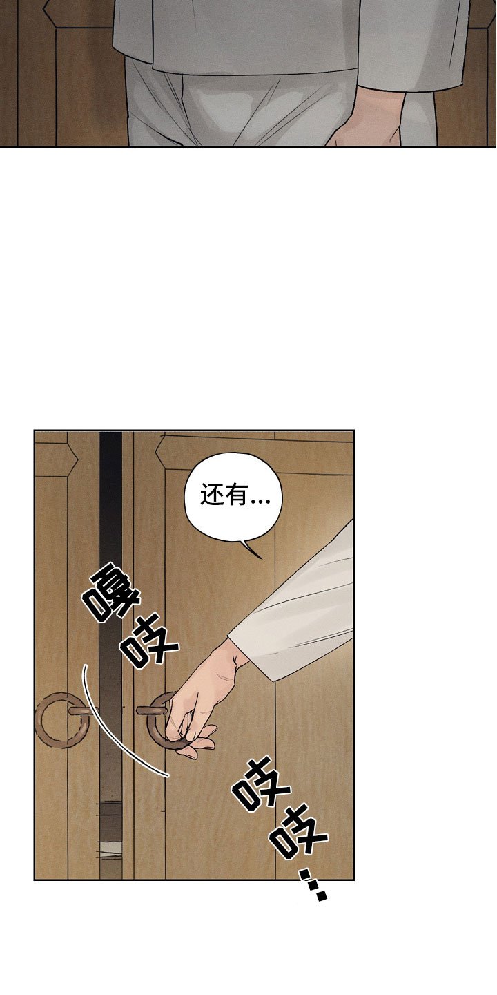 第2章：玩具工坊