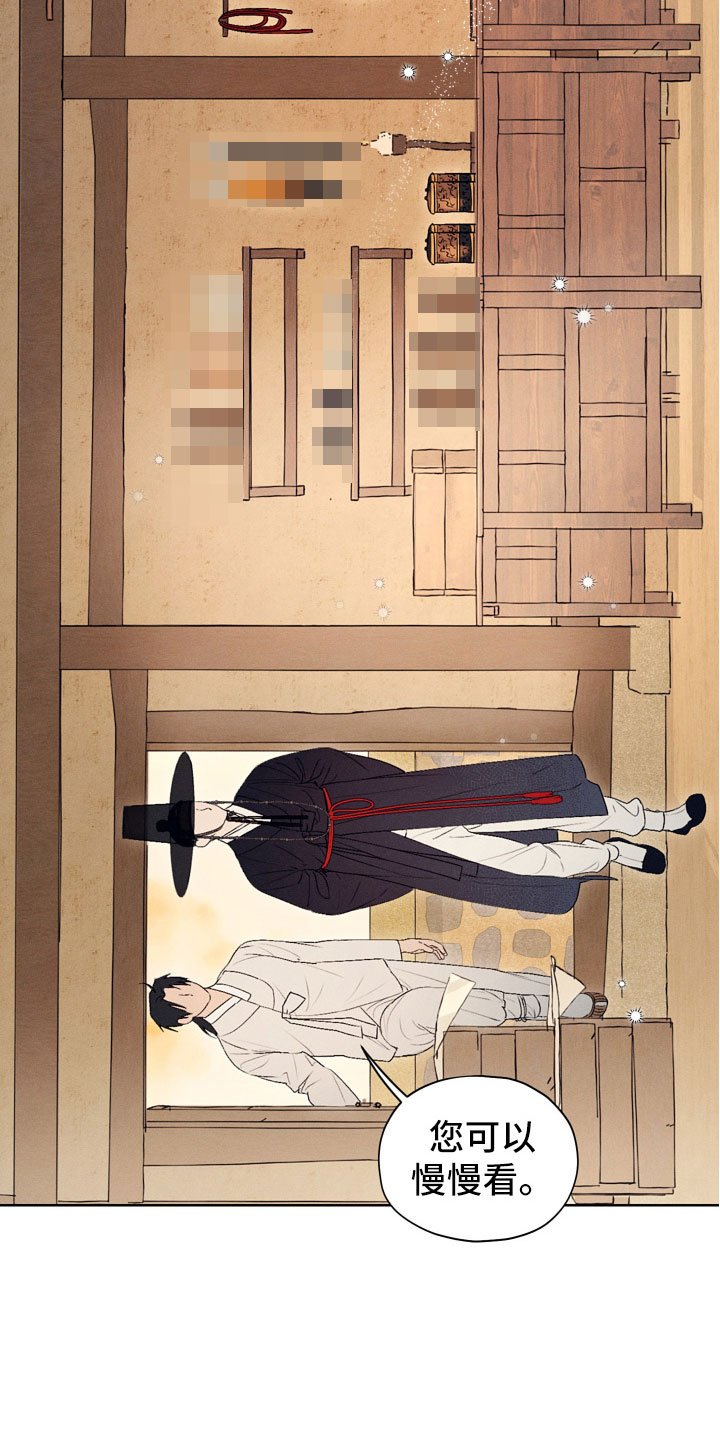 第2章：玩具工坊