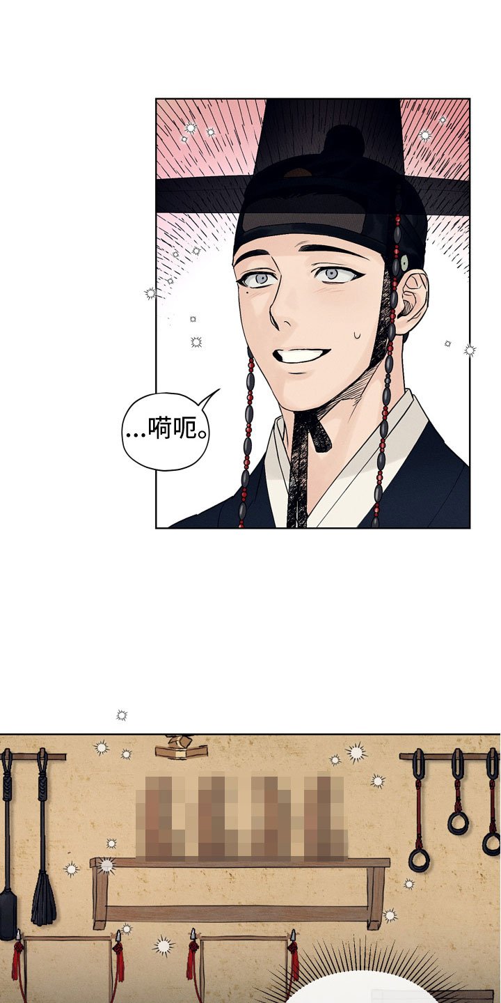 第2章：玩具工坊
