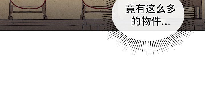第2章：玩具工坊