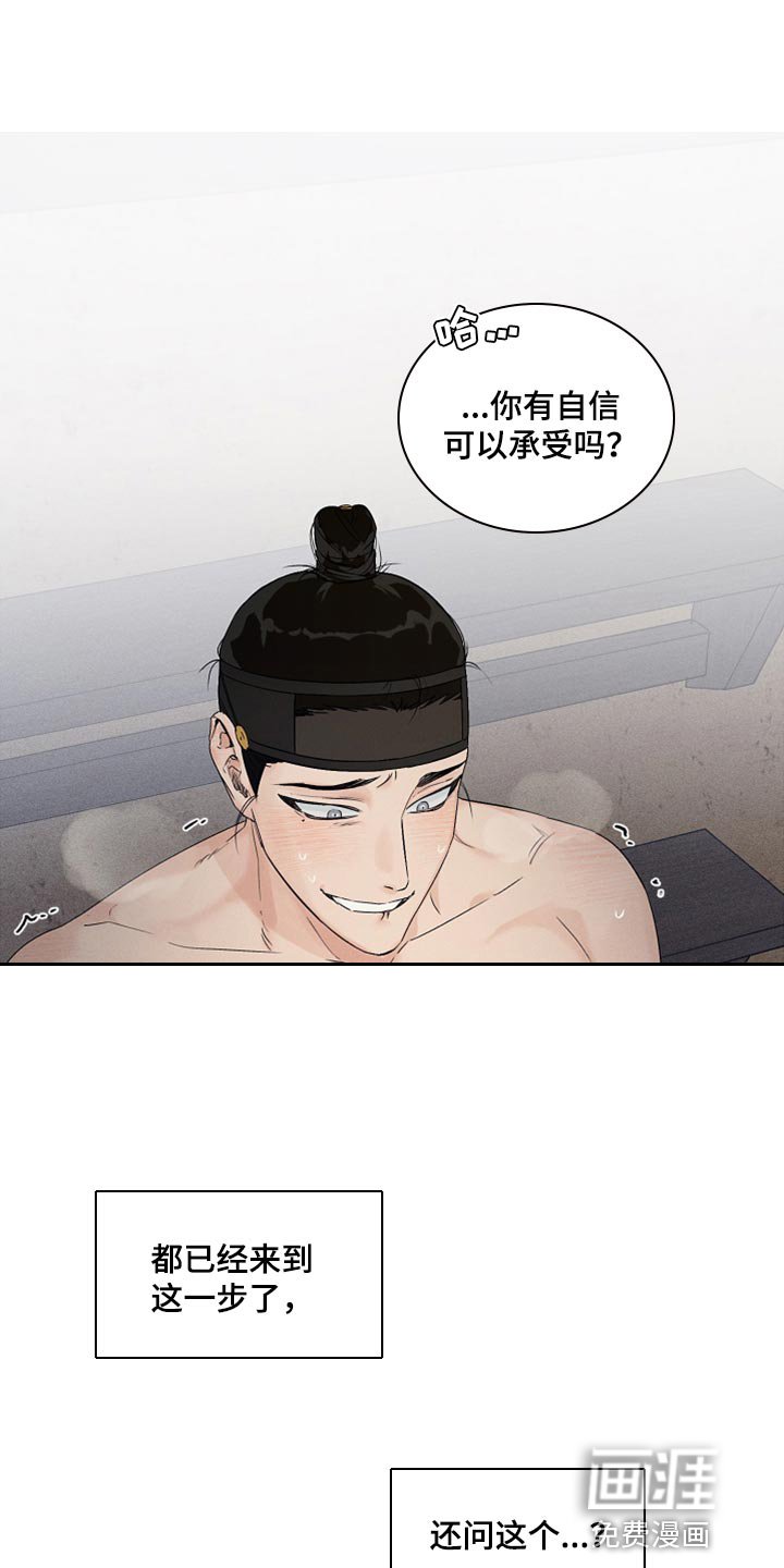 第20章：人心都是会变的