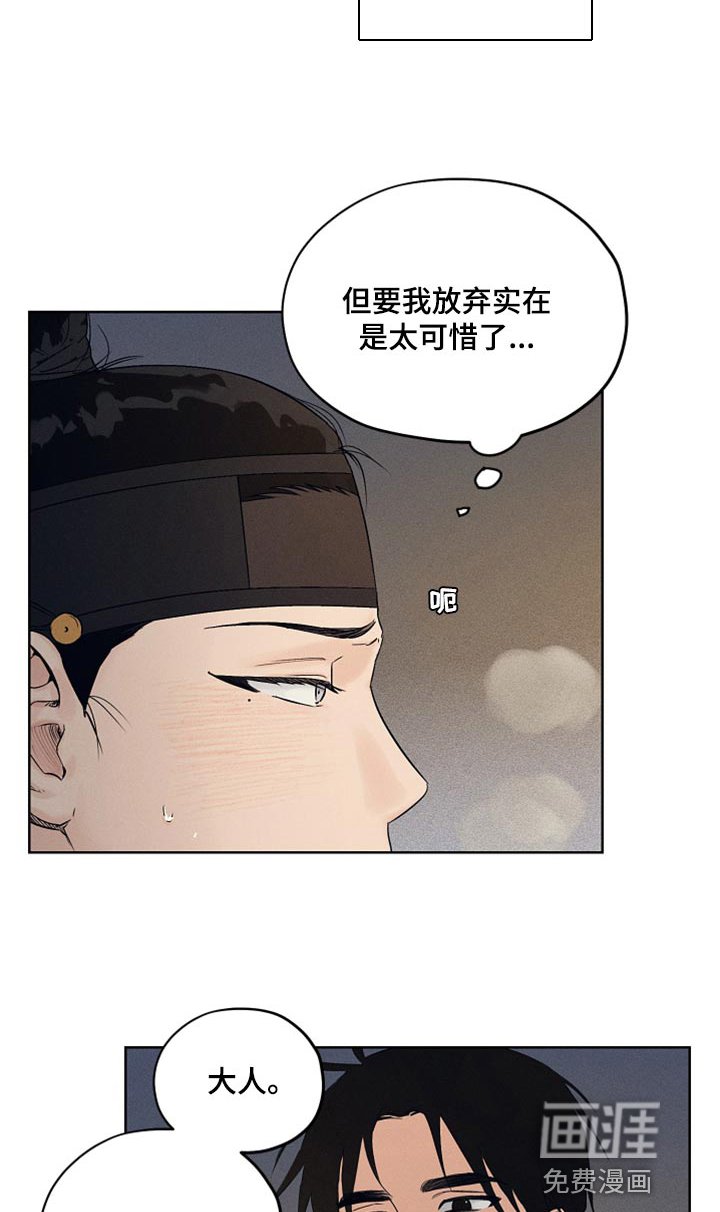 第20章：人心都是会变的