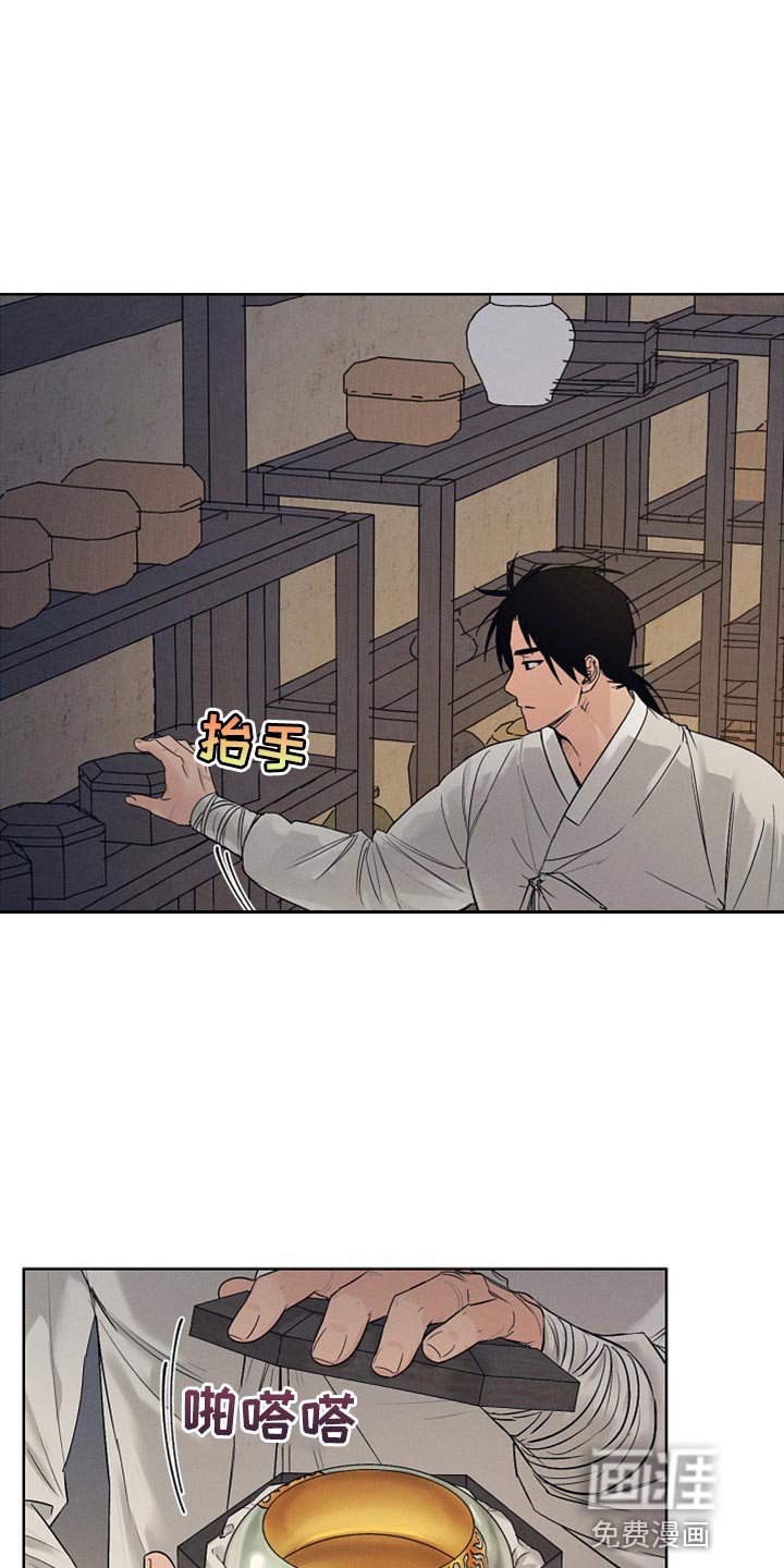 第20章：人心都是会变的