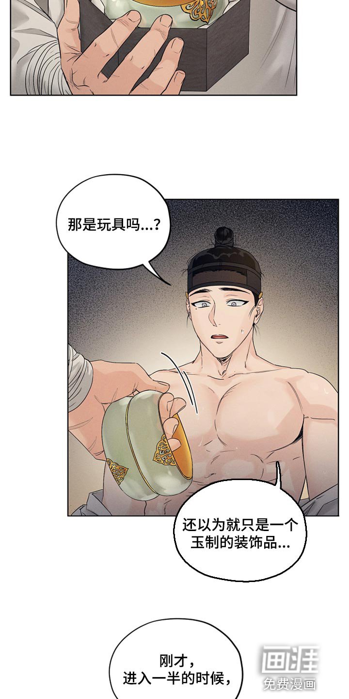 第20章：人心都是会变的