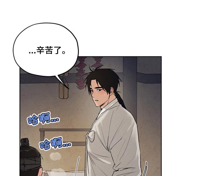 第20章：人心都是会变的