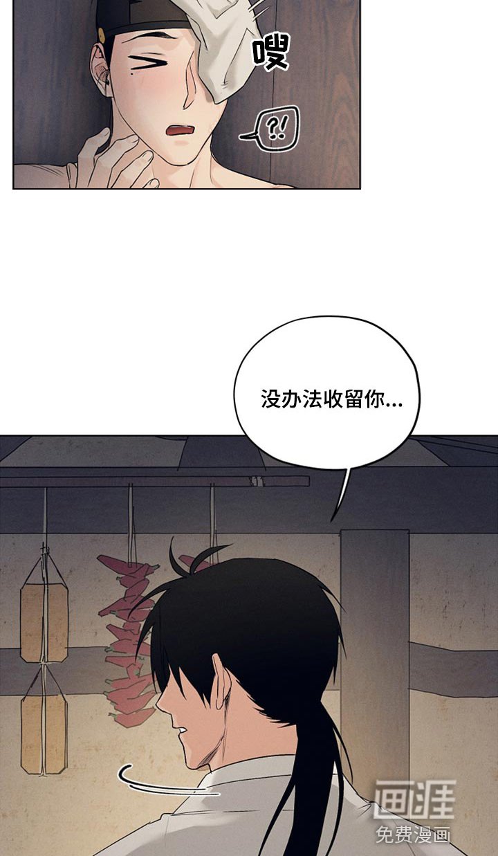 第20章：人心都是会变的