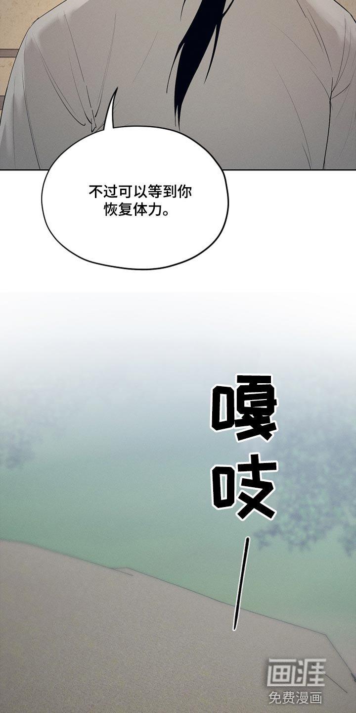 第20章：人心都是会变的