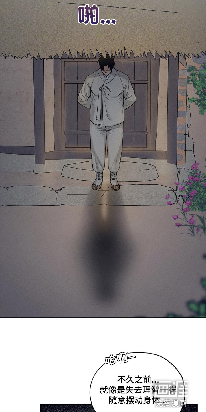 第20章：人心都是会变的