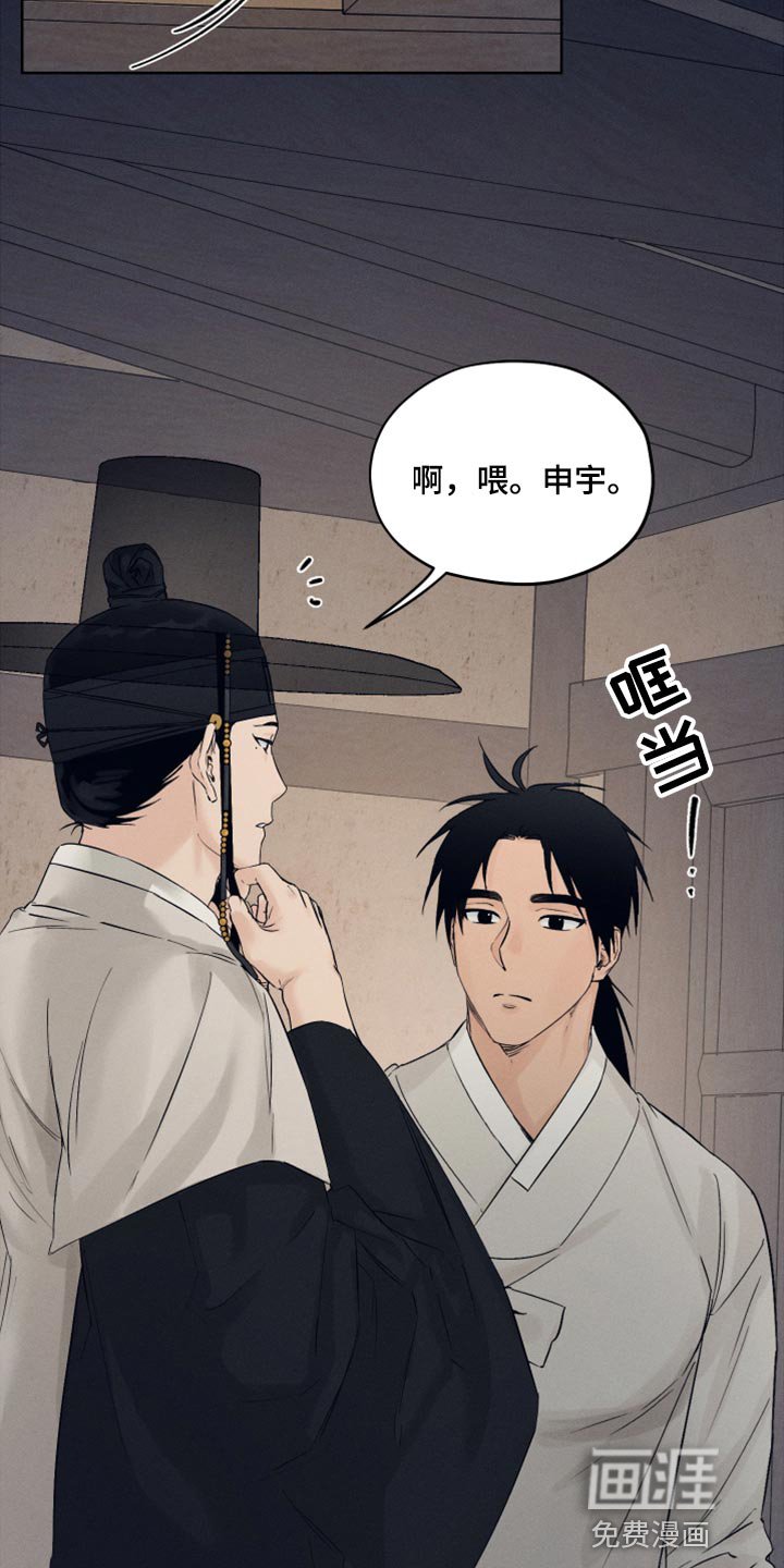 第20章：人心都是会变的