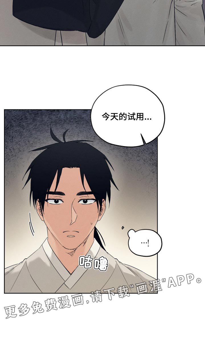 第20章：人心都是会变的
