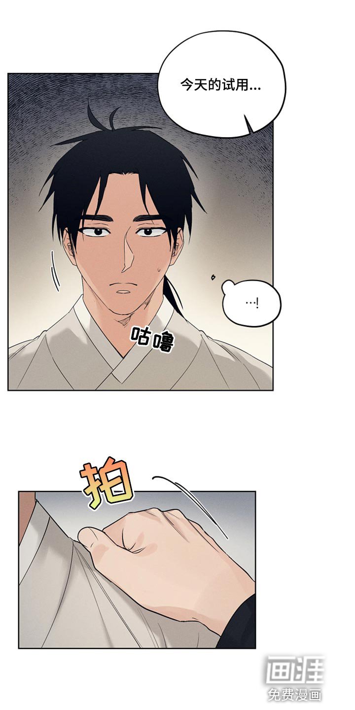 第21章：猫腻