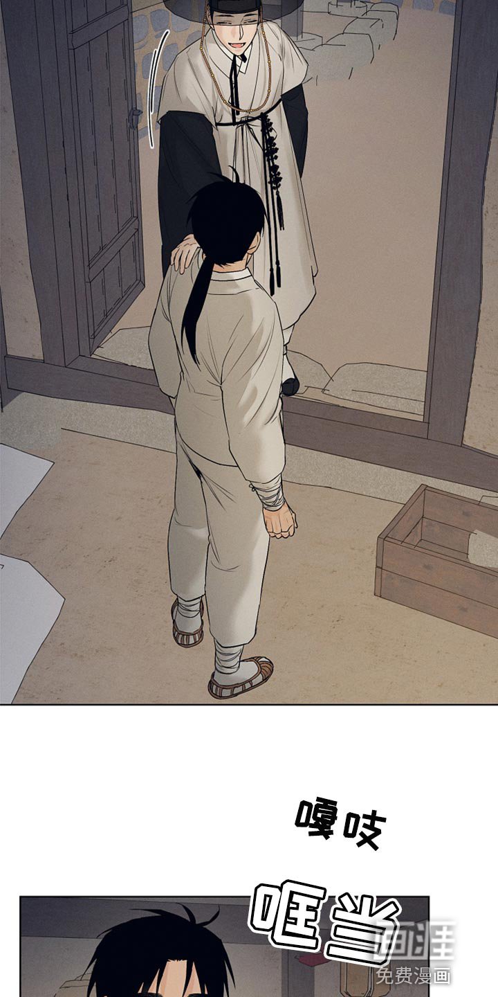 第21章：猫腻