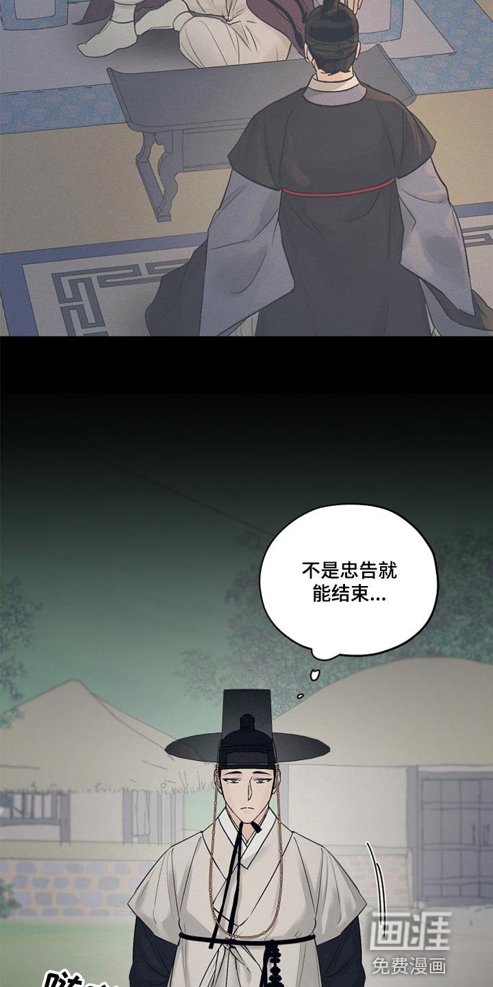 第21章：猫腻